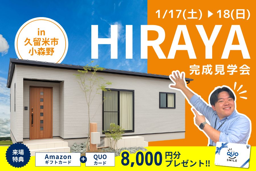 1月10日(土)～12日(月)